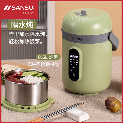 山水1.8L大容量多功能电炖锅便携电煮锅旅行家庭电饭锅电火锅