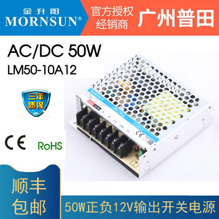 金升阳开关电源变压器