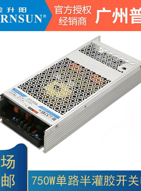 金升阳LMF750-23B24UH半灌胶开关电源305V输入12/28/36/48V大功率