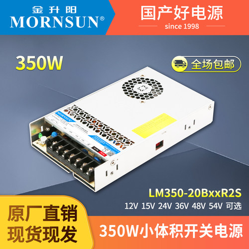 金升阳新一代性价比更高