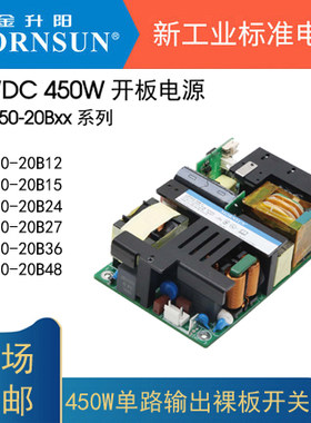 金升阳开关电源高密度功率