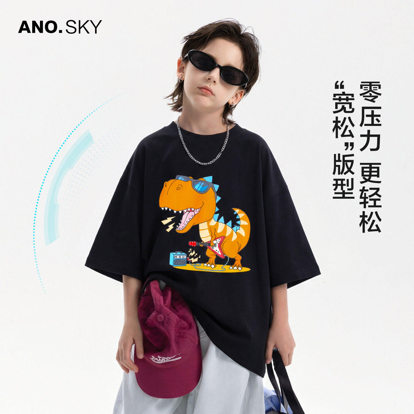anothersky 男童夏装黑色纯棉t恤短袖2026新款儿童宽松卡通半袖潮