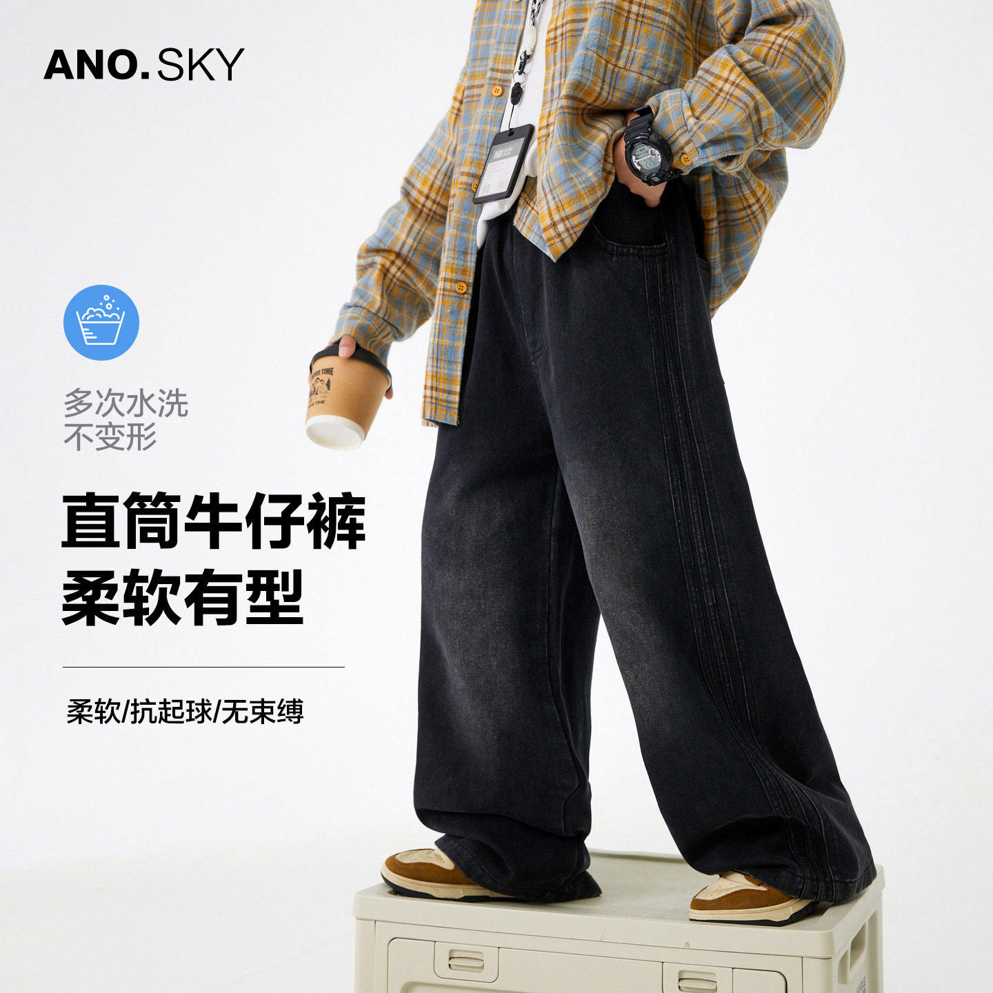 anothersky男童裤子春秋季休闲直筒阔腿裤2026新款儿童春装牛仔裤