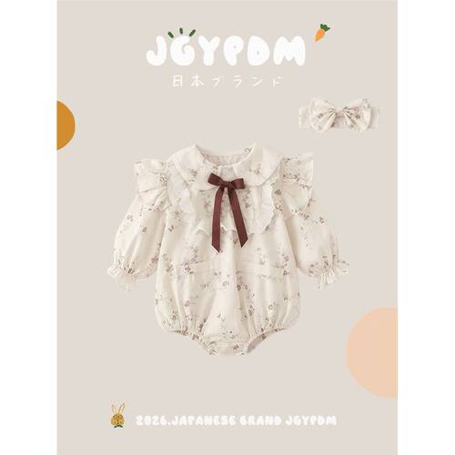 日本JGYPDM2026新款春秋