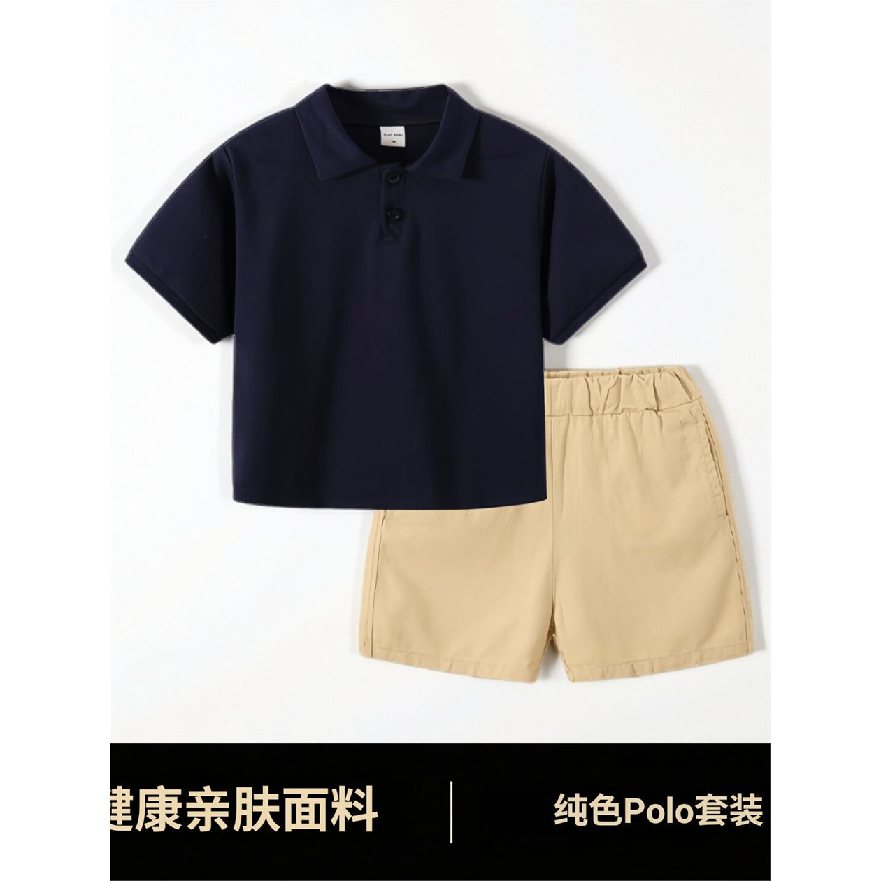 HNOUTLS童装男童套装夏