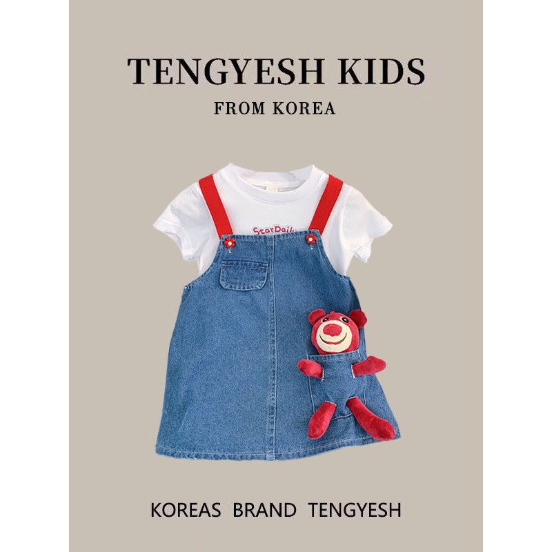 韩国TENGYESH女童夏季牛