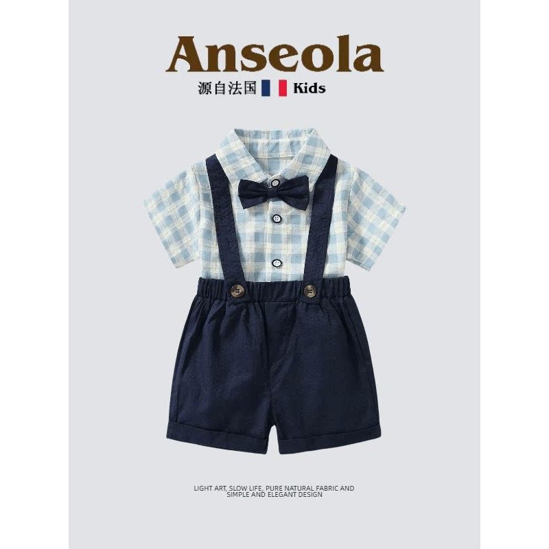 法国Anseola~夏季格子衬