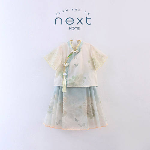 NEXTNO女童汉服马面裙春