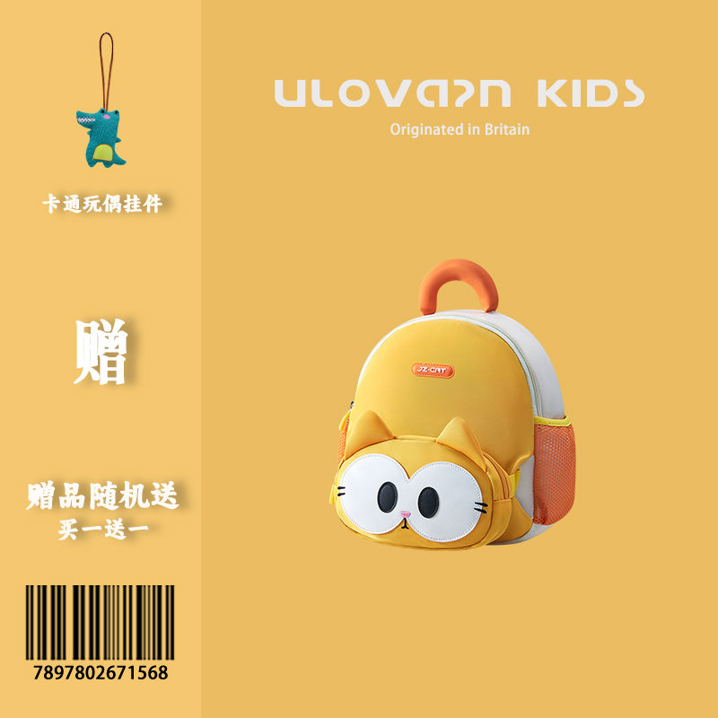 日本JGYPDM书包~1岁儿童