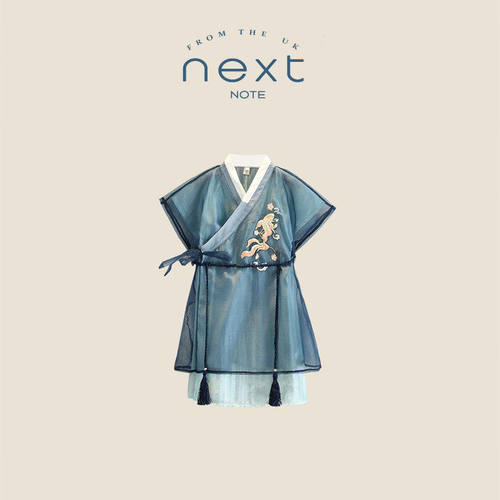 NEXTNO男童汉服表演服古