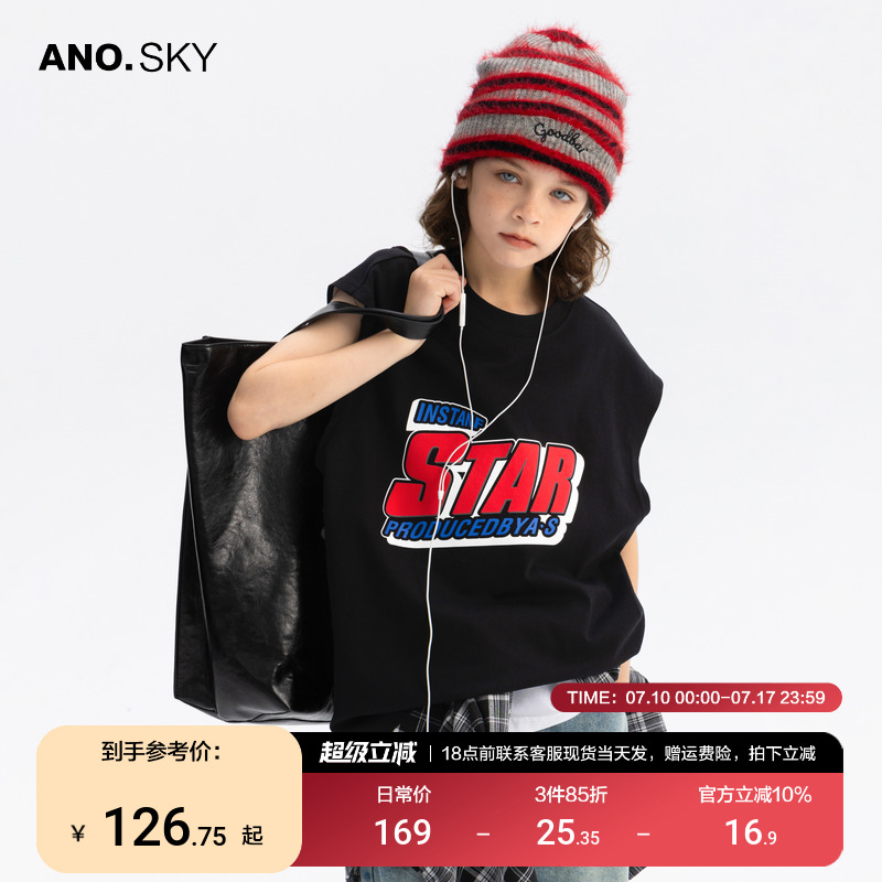 anothersky 男童夏季凉感背心t恤2025新款儿童装宽松无袖坎肩上衣