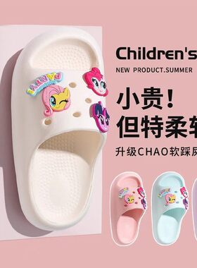 法国Uamtor小马彩虹儿童