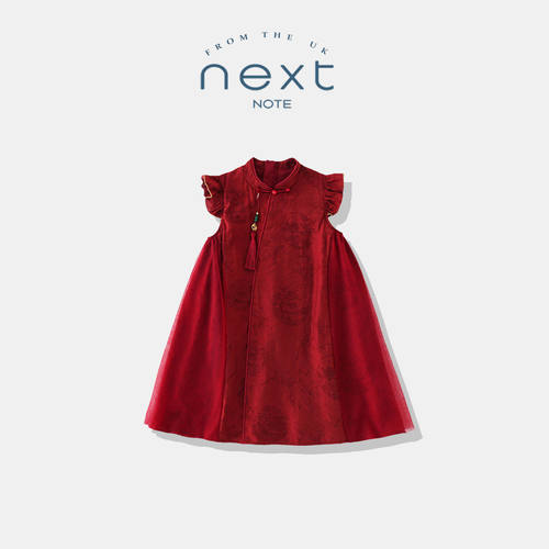 NEXTNO女童夏季国风旗袍