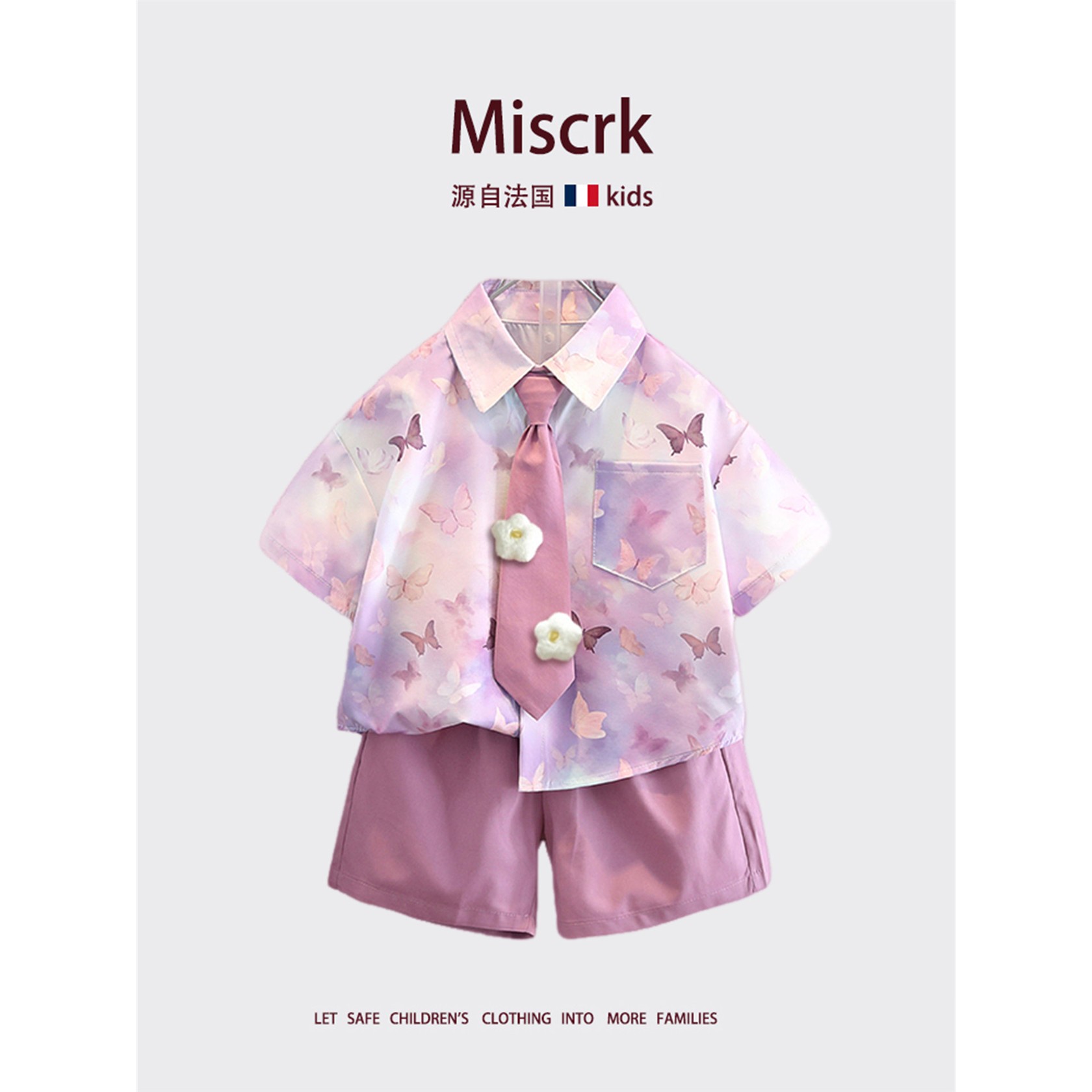 法国Miscrk夏季新款男童