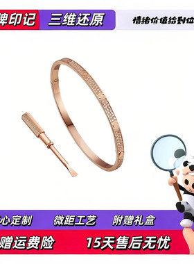 【出入专柜无压力版本】轻奢定制