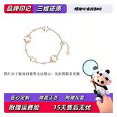 轻奢18K玫瑰金白贝母老花手链女叠戴百搭菱形四叶草情人节礼物