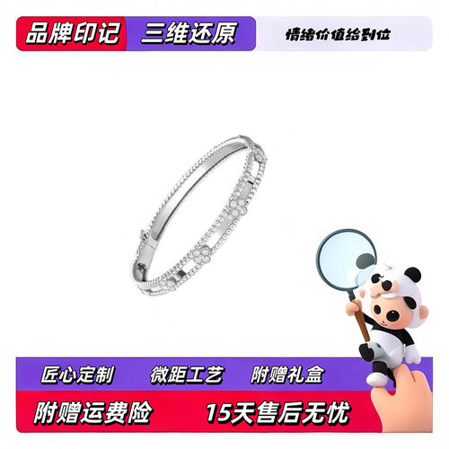 【高定版！】出入专柜无压力