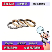 coco菱格戒指女小香风18K玫瑰金指环叠戴送女友情人节礼物高级感