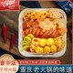 重庆穿派穿樾手持自热火锅豪华版 盒 速食夜宵宿舍方便398g