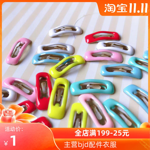 2cm彩色方形BB发夹迷你ob11小布blythe3分4分6分BJD娃用发饰夹子