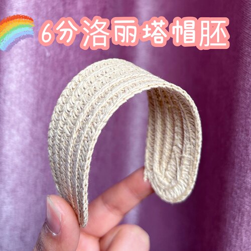 bjd草帽窄边草帽帽胚diy