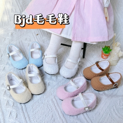 野咻鞋子bjd小六点点体