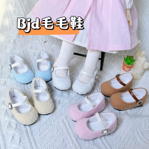 野咻鞋子bjd小六点点体