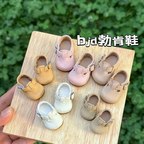 野咻Zsiga嘎子姐bjd勃肯鞋6分小6六gl小六胖点体娃娃鞋子labubu