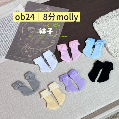ob22ob24azone 8分molly袜子花边袜