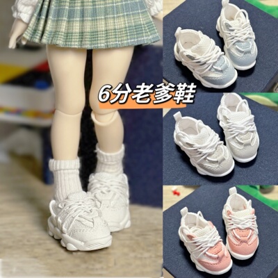 野咻鞋bjd四季鞋男女娃娃可穿
