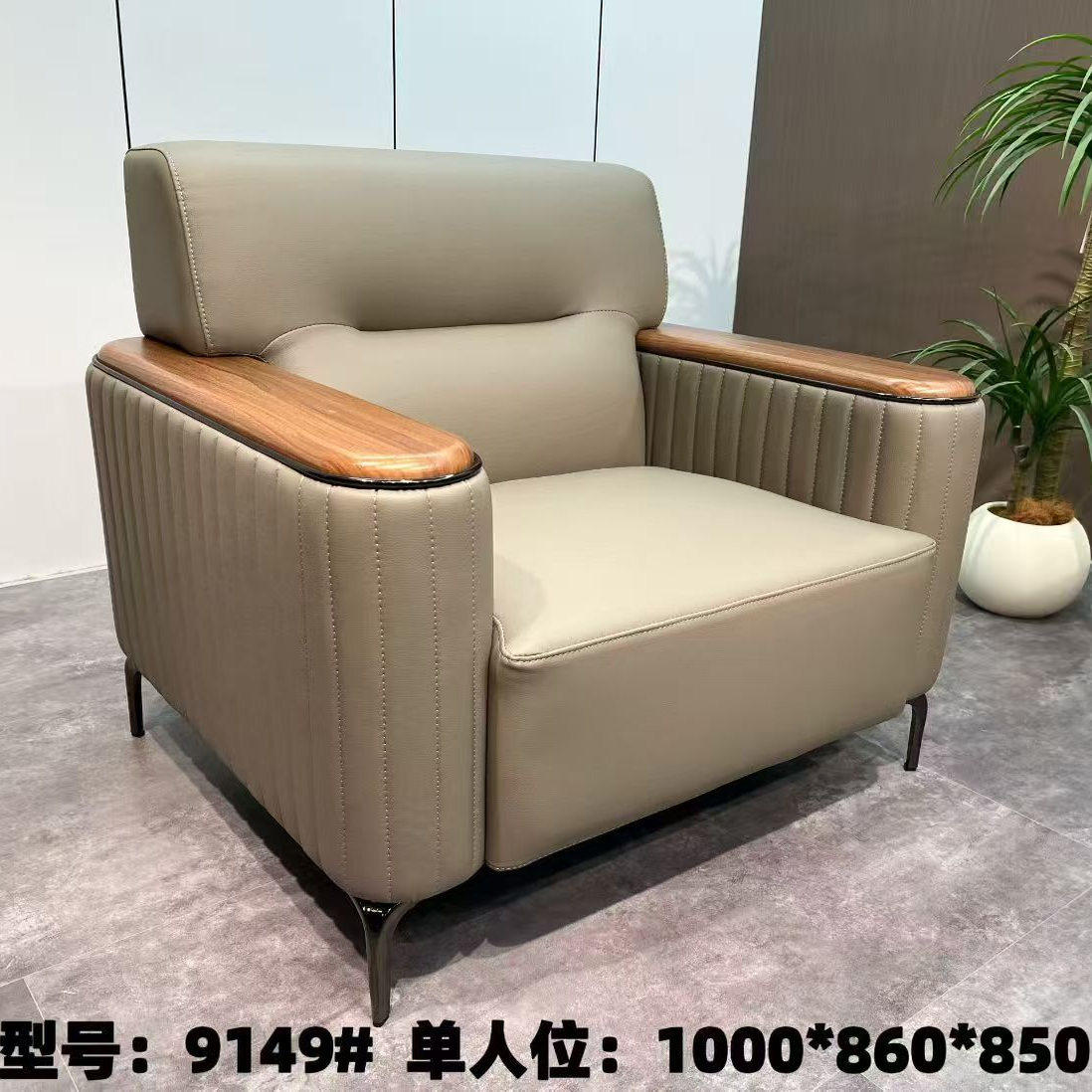 现代简约皮质商务沙发送货上门