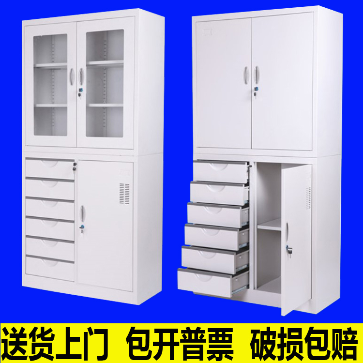 偏六斗文件柜铁皮柜钢制办公柜财务储物柜六屉文档案柜家用杂物柜