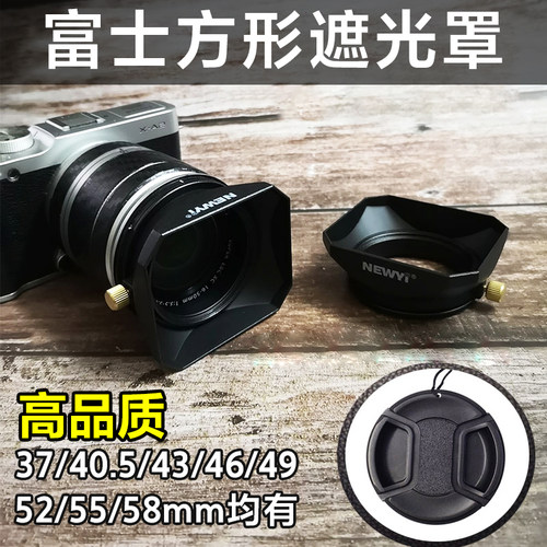 富士xc35f2方形遮光罩 XF 35F2 23F2 1855mm x100v镜头通用方口-封面