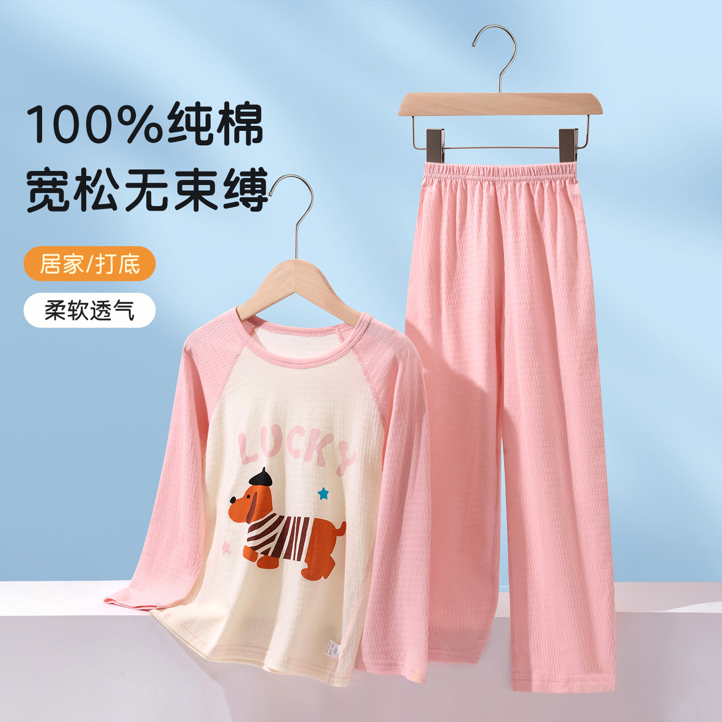 儿童纯棉睡衣薄款夏季家居服图片