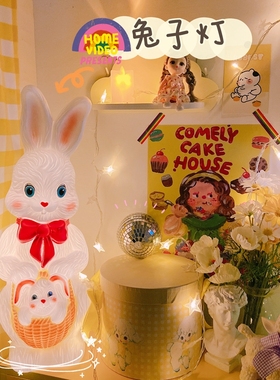 日系卡通可爱兔子灯 ins同款LED简约复古兔子灯室内装饰灯swimmer