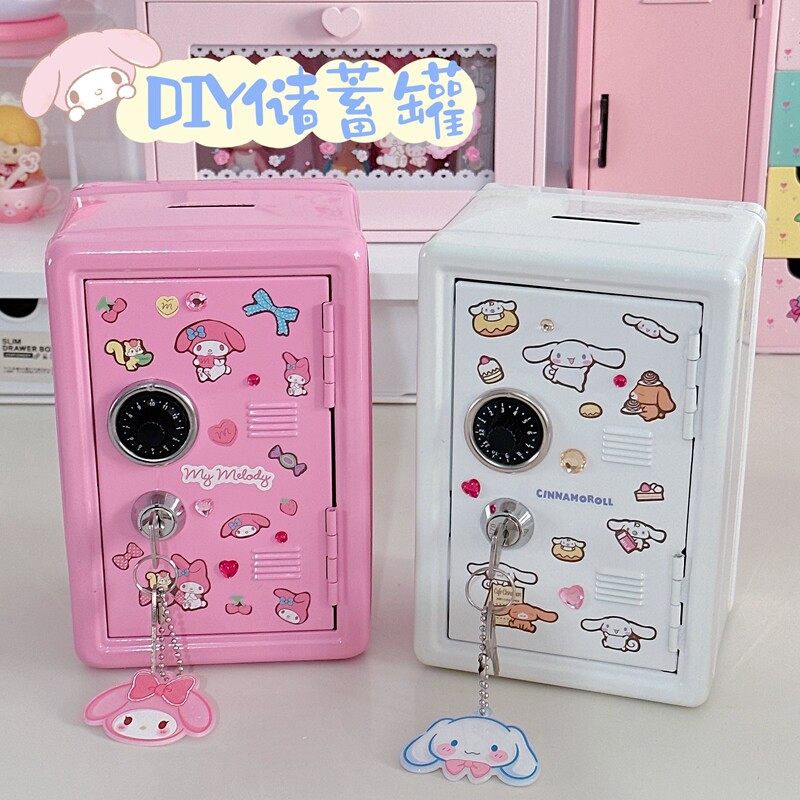 韩国ins小红书同款迷你DIY咕卡装饰创意储蓄罐钥匙保险柜桌面摆件