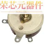 RKS100原装「POT 100 OHM 100W WIREWOUND LIN」正品