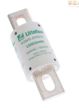 L50QS400.V原装「FUSE CRTRDGE 400A 500VAC/VDC」正品