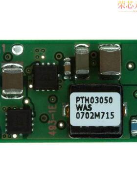 PTH03050WAST原装「DC DC CONVERTER 0.8-2.5V 6A」正品