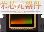 CMV12000-2E5C1PA原装「IMAGE SENSORS & COLOR SENSO