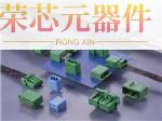 IL-AG5-6SK-S3C1-LB原装「CONN RCPT HSG 6POS 2.50MM」正品