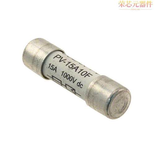 PV-15A10F原装「FUSE CARTRIDGE 15A 1KVDC 5AG」正品
