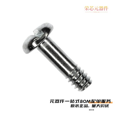 5229996-3|52409-1|52420-2原装