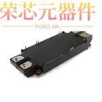 BRIDGE BSM600D12P3G001原装 HALF 576A 「1200V