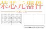 XC7S50-1FTGB196Q原装「IC FPGA 100 I/O 196CSBGA」正品