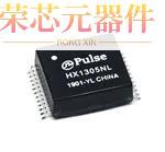 HX1305NL原装「XFRMR MODULE 2PORT 1:1 10/100」正品