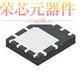 13原装 DMT6004SPS 23A 「MOSFET 60V 8」正品 PWRDI5060