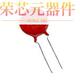 5MM」正品 V22ZU05P原装 100A DISC 「VARISTOR 22V