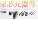 E2C-CR8A原装「SENSOR PROX INDUCTIVE 0.8MM CYL」正品