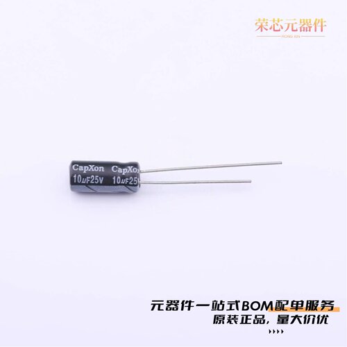 原装KF100M025C110A[直插铝电解电容 20% 25V Φ5.00 x